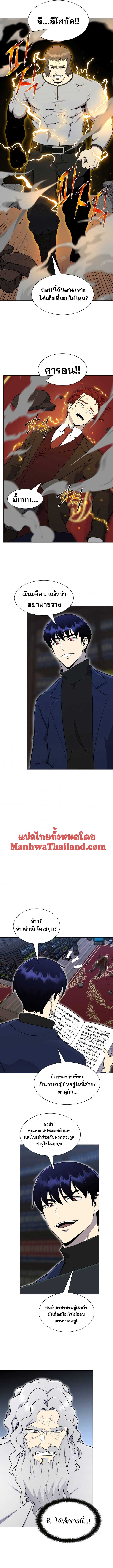 revers villain97 (10)