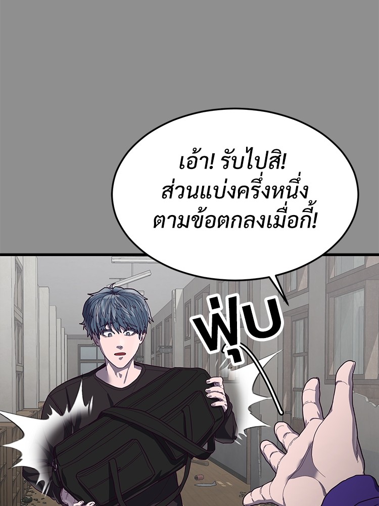 Absolute Obedience37 (55)