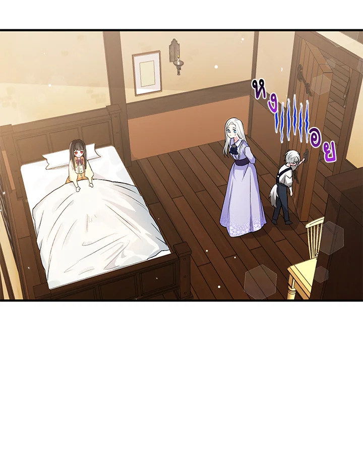 The Female Lead Turn Me into Her New Sister 3 28