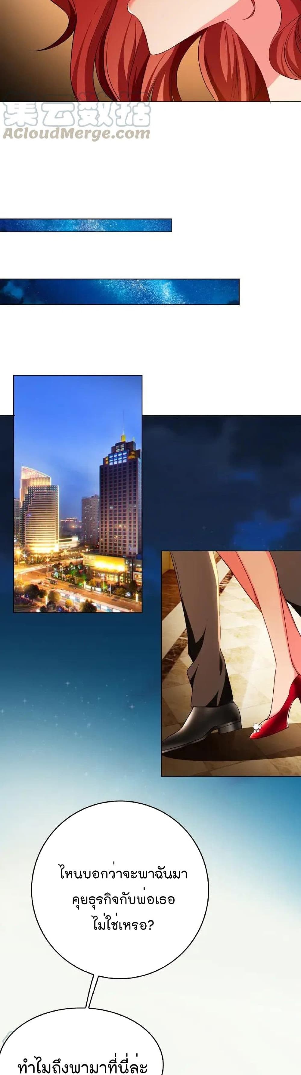 Game of Affection 76 (14)