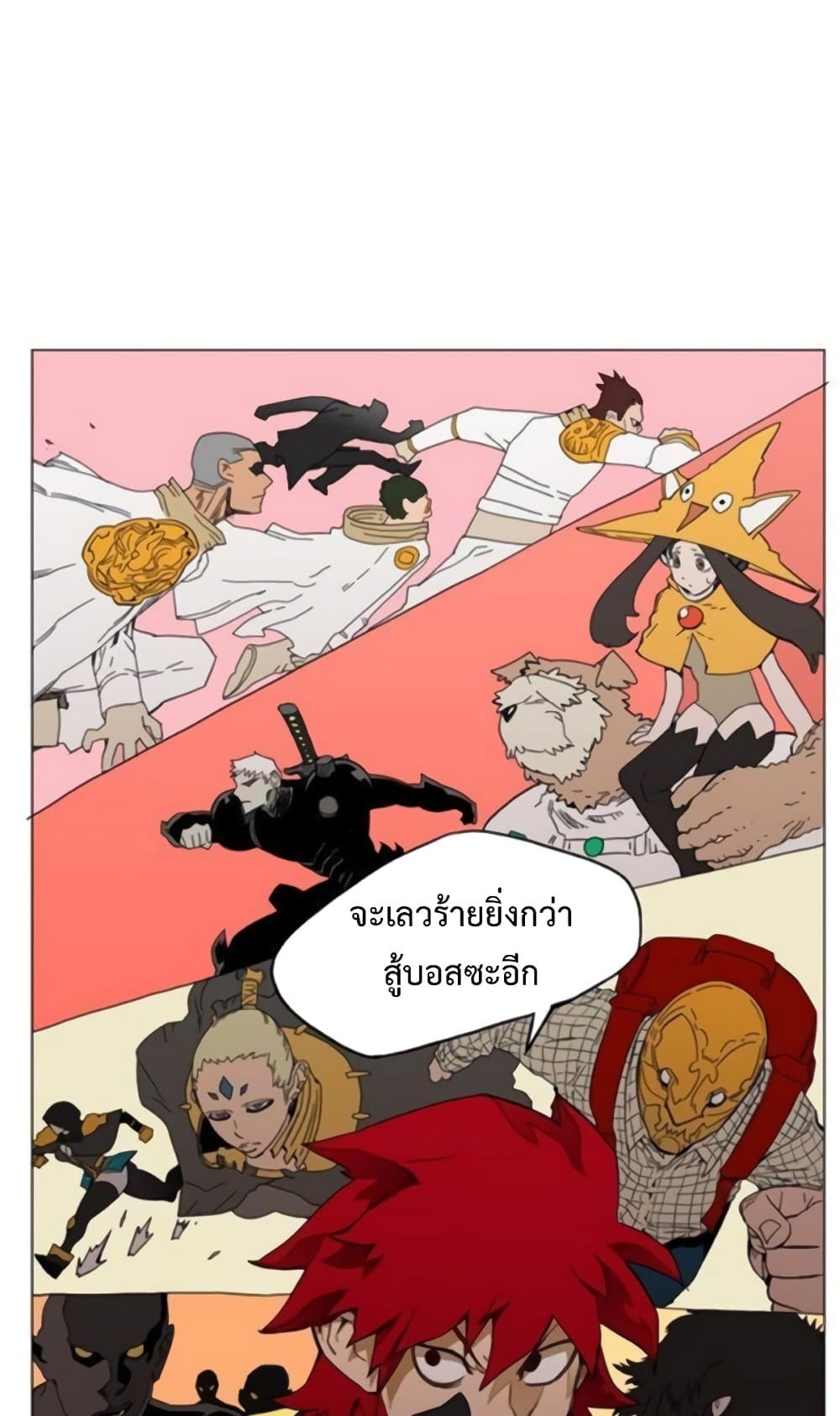 Hardcore Leveling Warrior 44 49