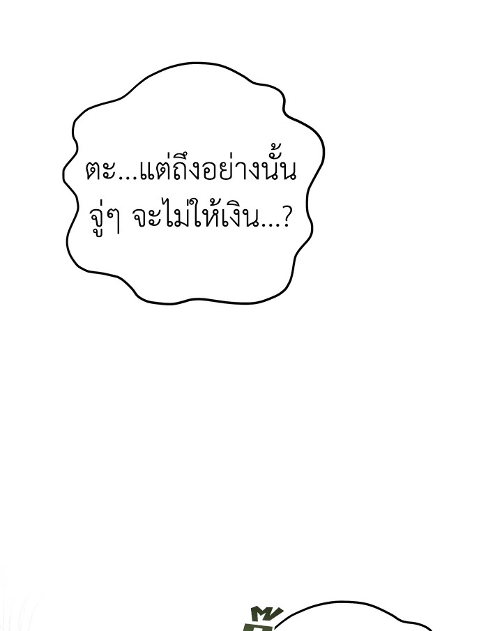 What It Means to Be You 27 111
