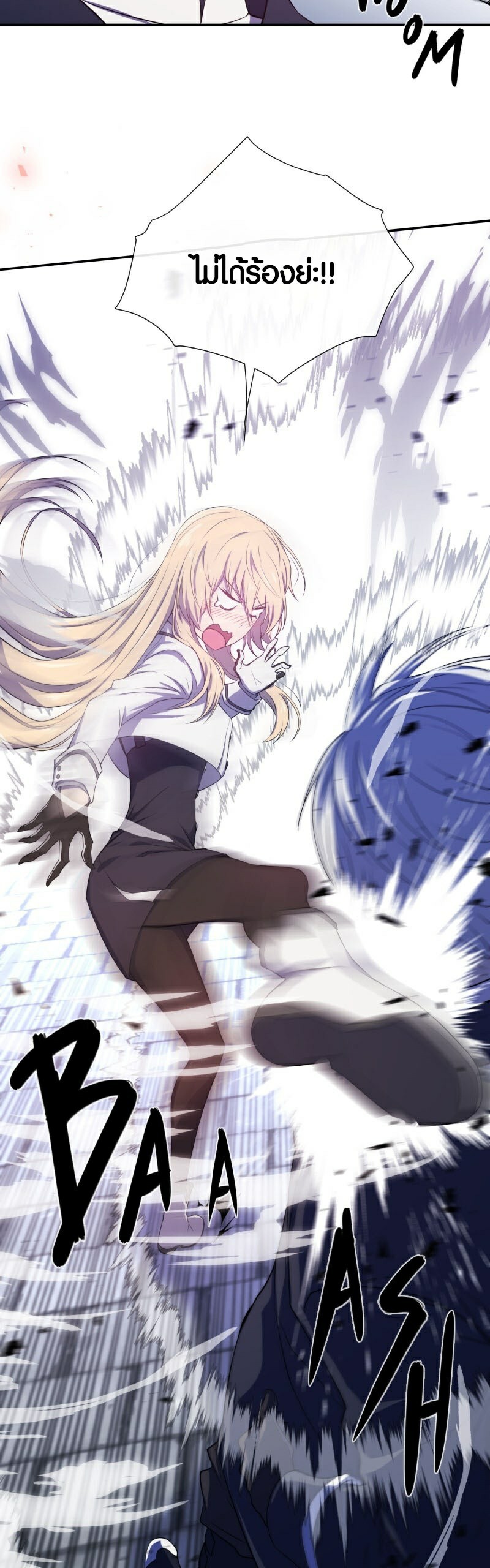 อ่าน เรื่อง Retired Demon King 5 29