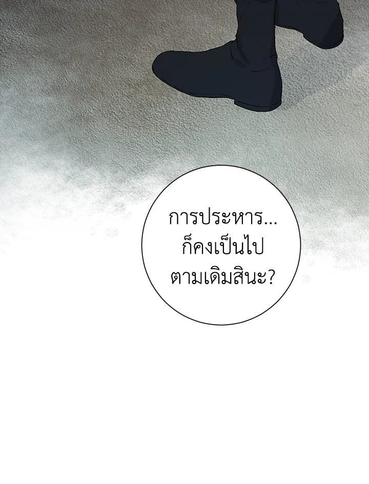 Actually I Was the Real One 43 48