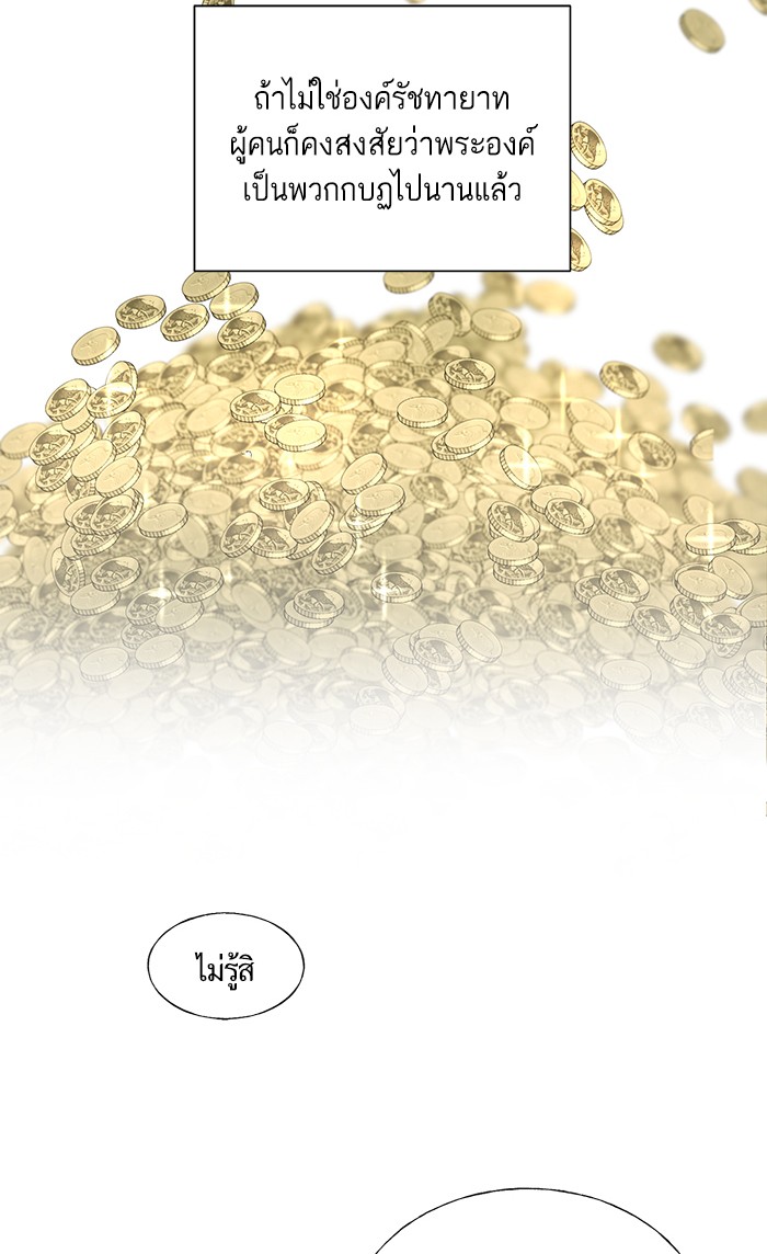 Crows Like Things That Sparkle 20 (60)