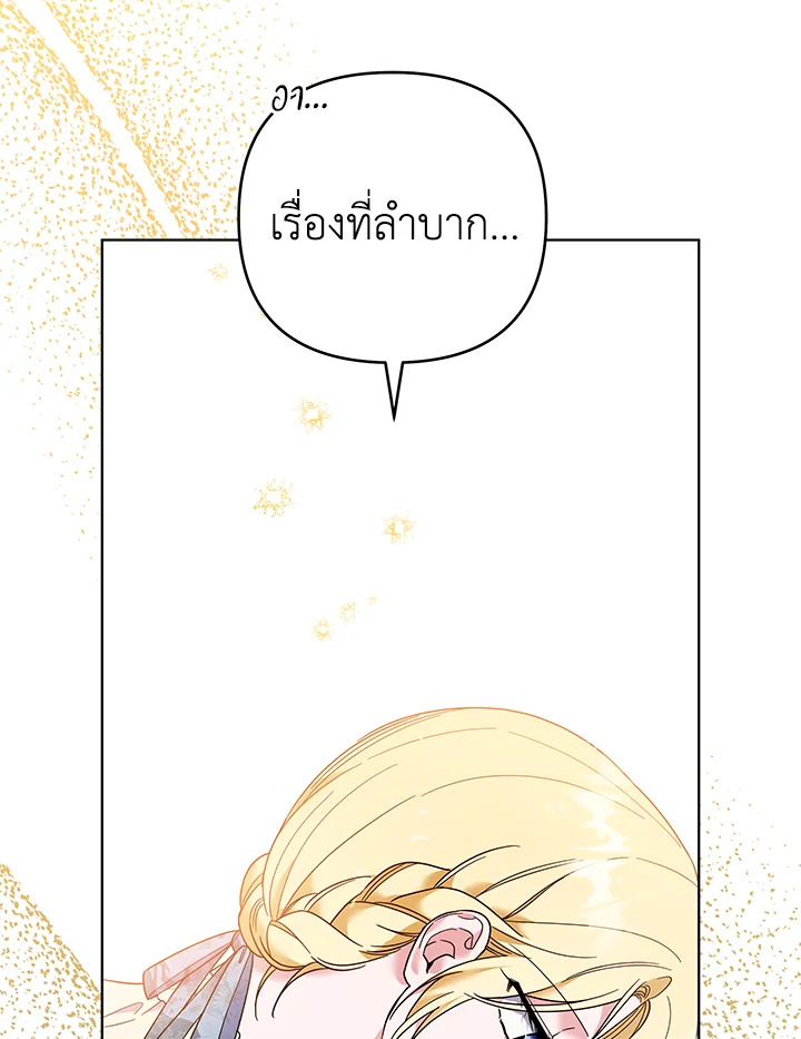 What It Means to Be You 46 036