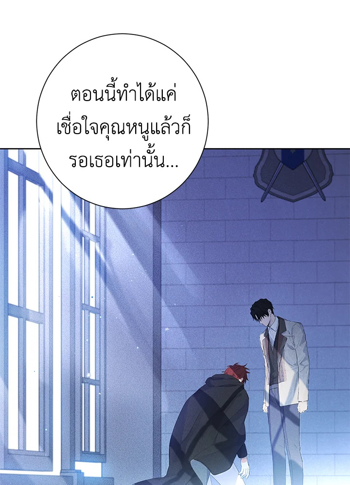 Actually I Was the Real One 42 57