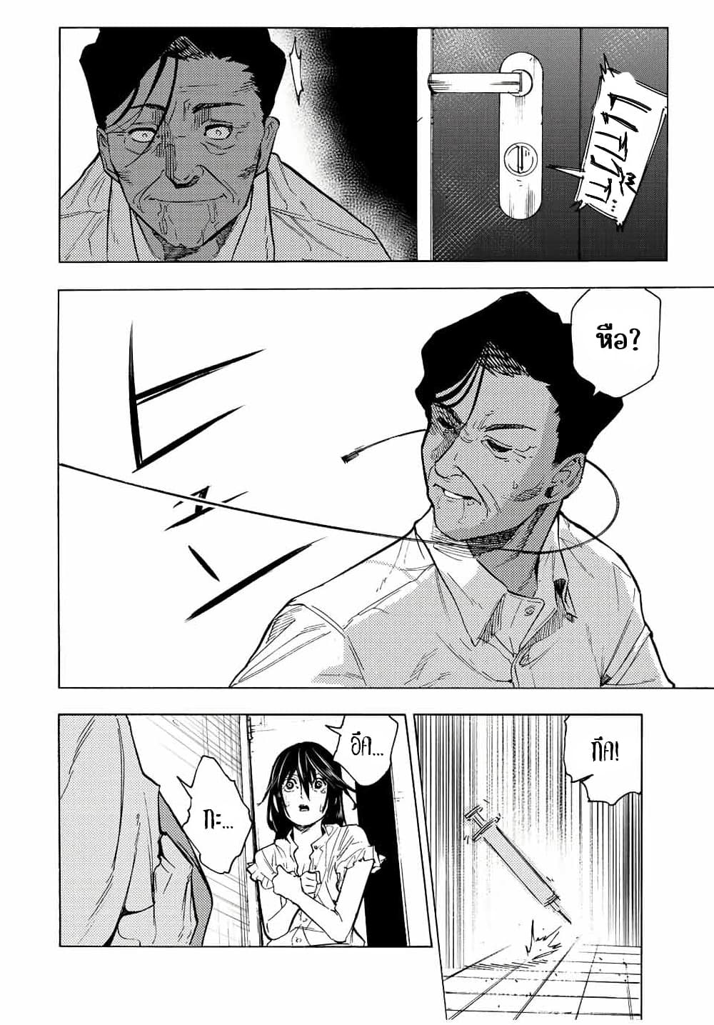 Juujika no Rokunin à¸à¸²à¸‡à¹€à¸‚à¸™à¸ªà¸µà¸Šà¸²à¸” 92 (8)