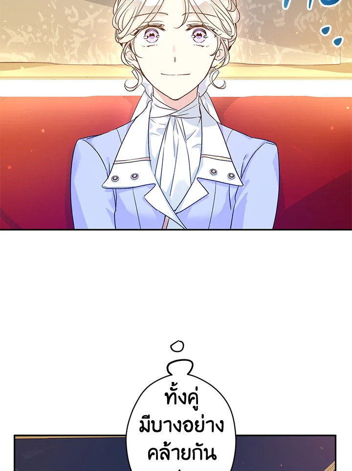 I Will Change The Genre 45 006