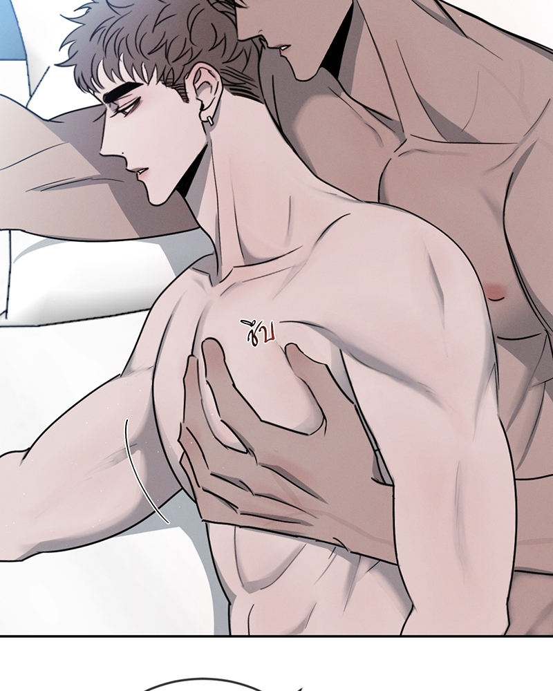 รักคนละขั้ว25 024