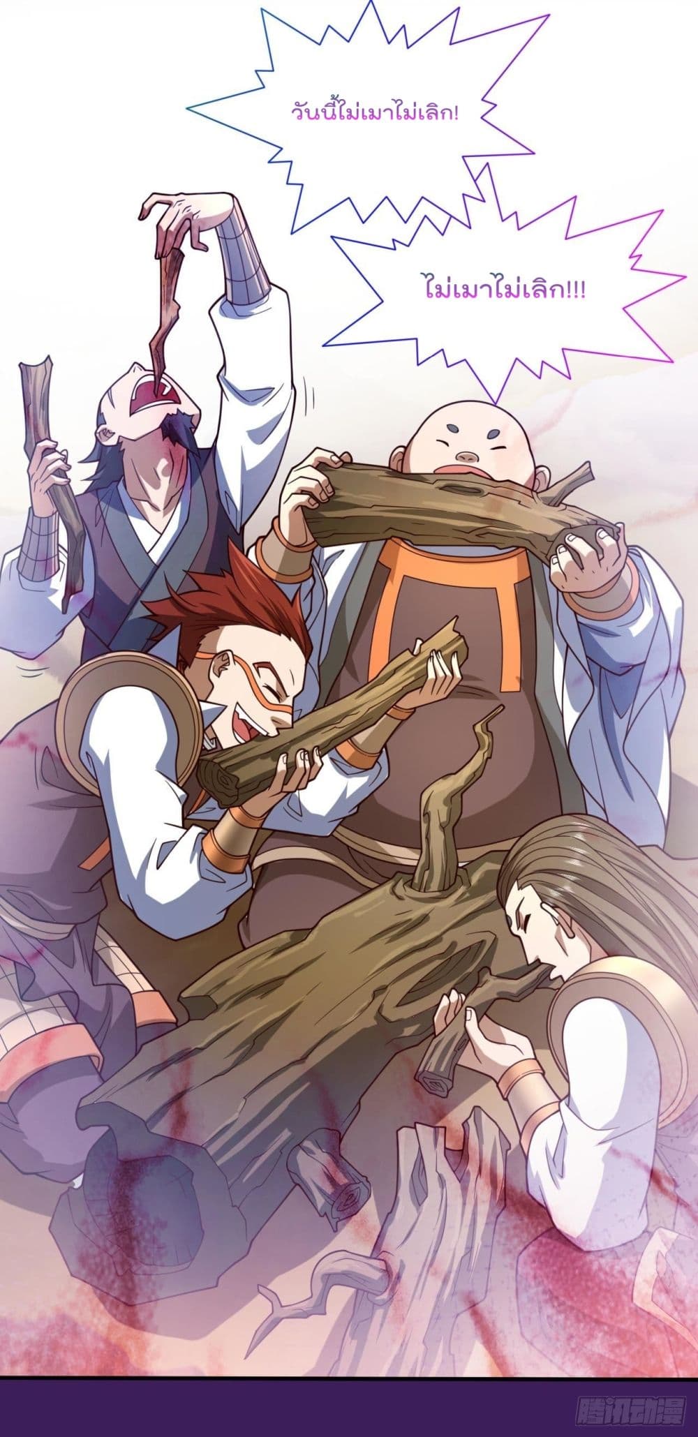 99 Ways to Become Heroes by Beauty Master 122 (13)