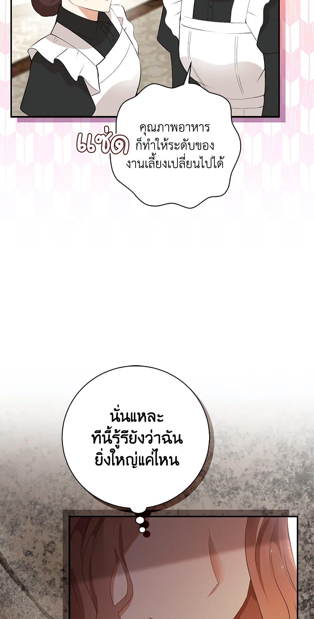 Baby Squirrel Is Good at Everything 34 30