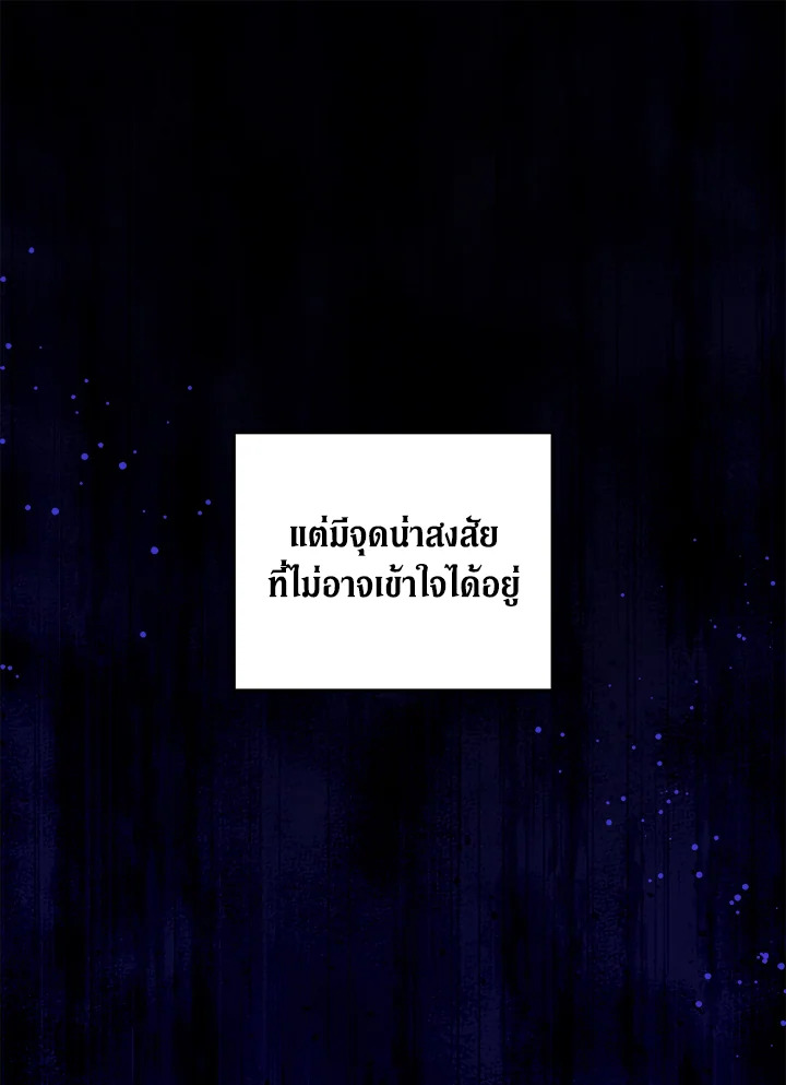 Please Give Me the Pacifier 68 058