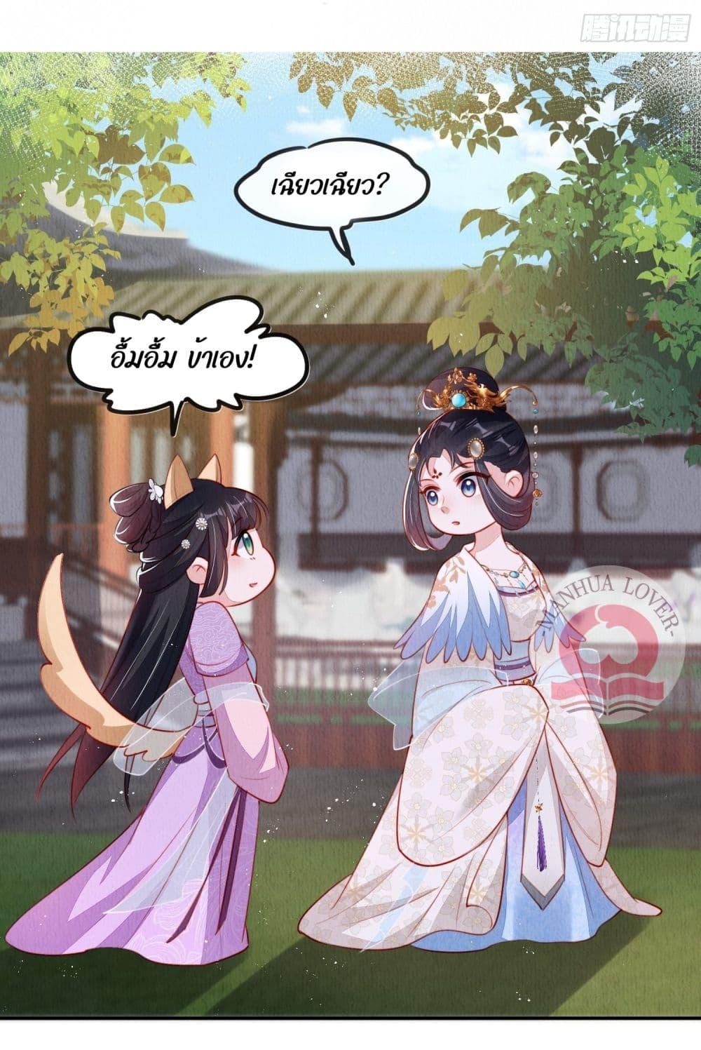 After I Bloom, a Hundred Flowers Will ill 26 (18)