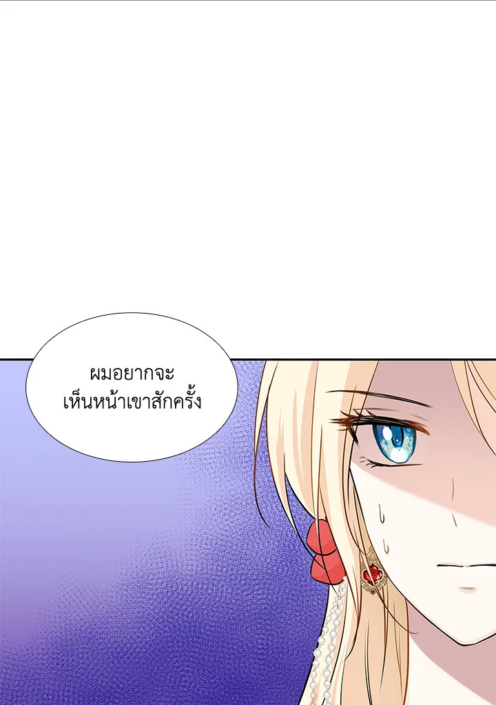 Marriage and Sword 5 002