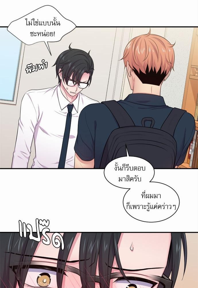 โลกใบที่สอง26 22