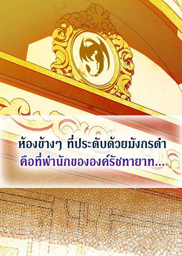 My Mother Gets Married Again 16 34