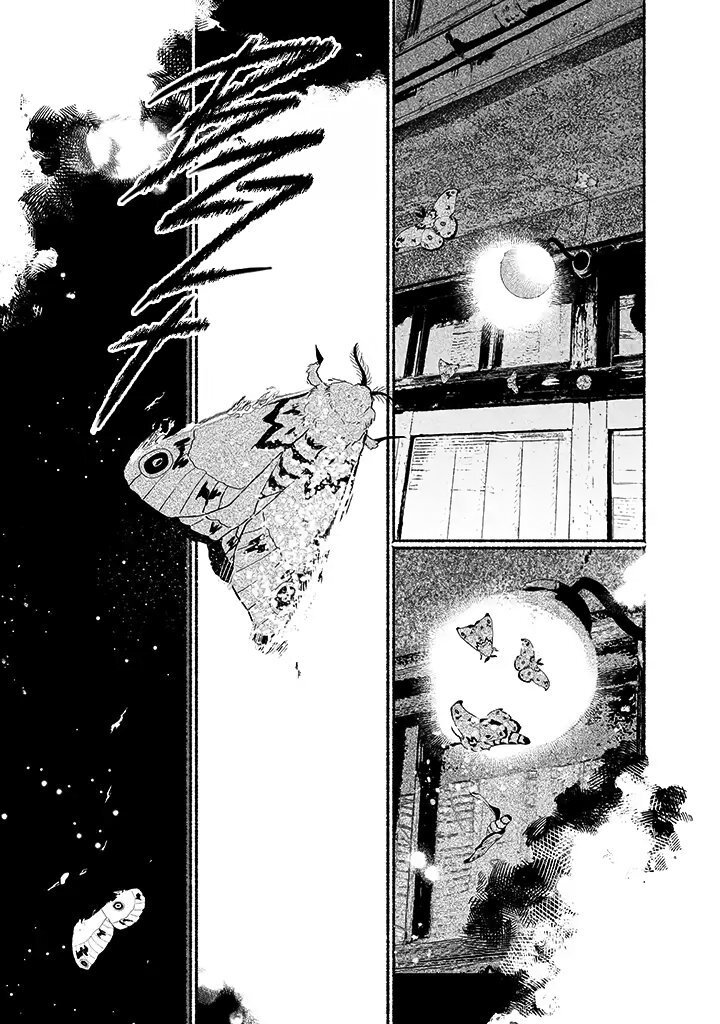 Kami no fune de nemuru 2 23