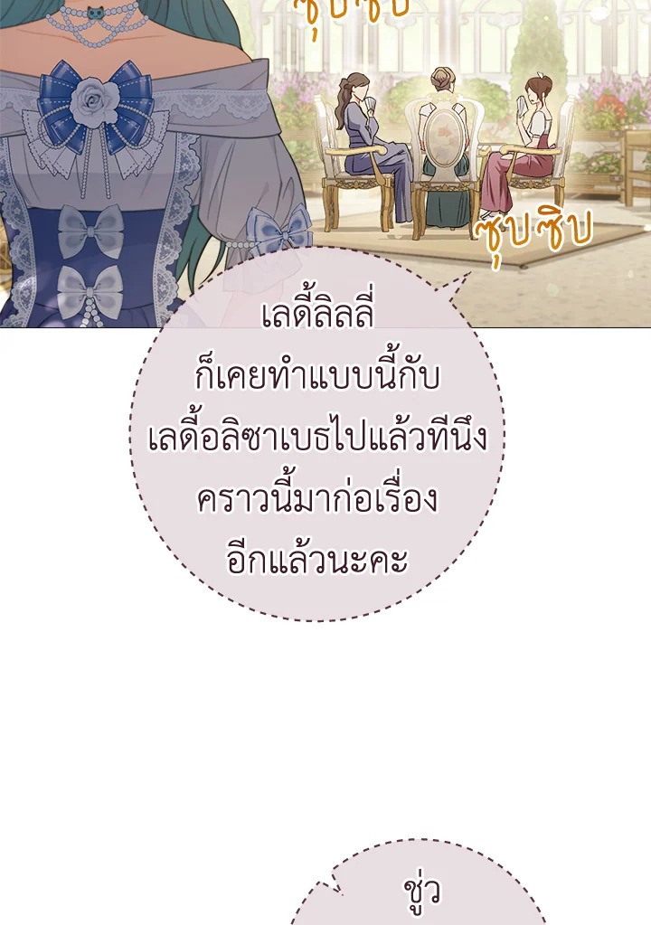 The Young Lady Is a Royal Chef 83 075