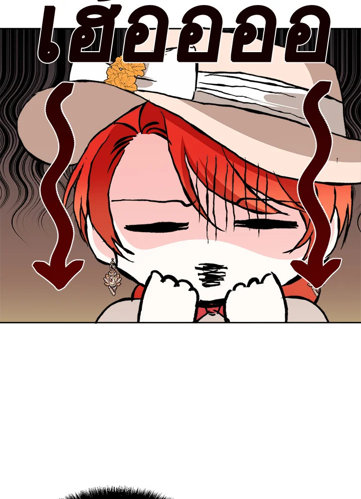 Happy Ending For The Time Limited Villainess 42 65