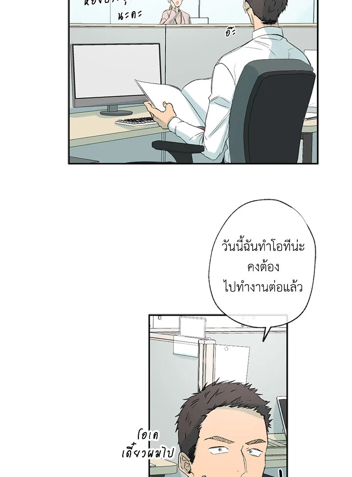 The Shape of Sympathy 19 031