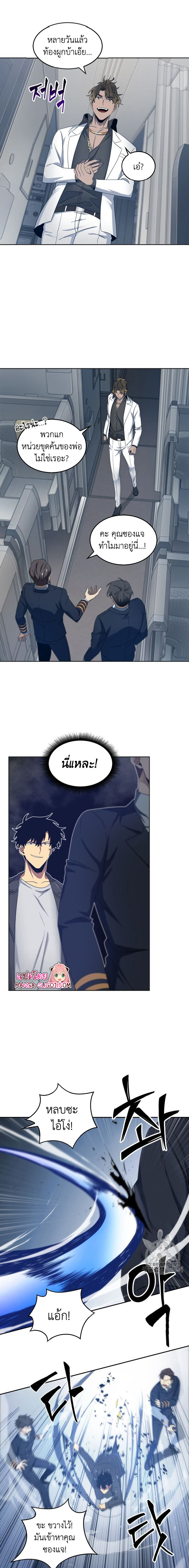 Tomb Raider King 153 16