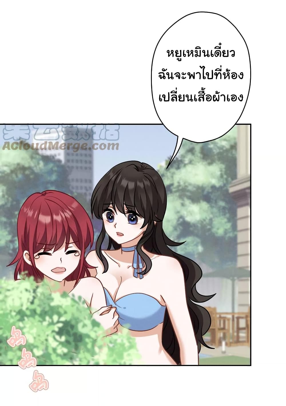 Lu Feng is the Best Son in law 173 (23)