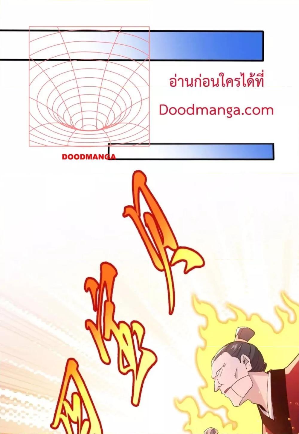 If I die, I’ll be invincible 77 04