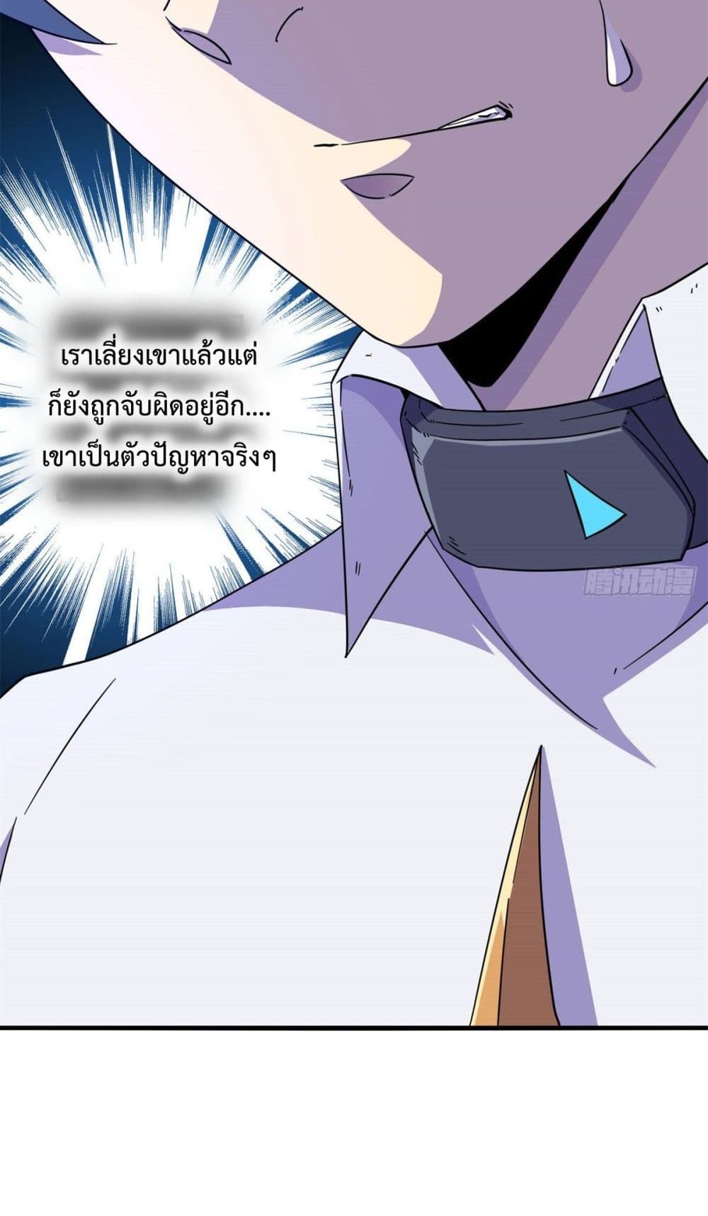 Super God Card Maker 20 (6)