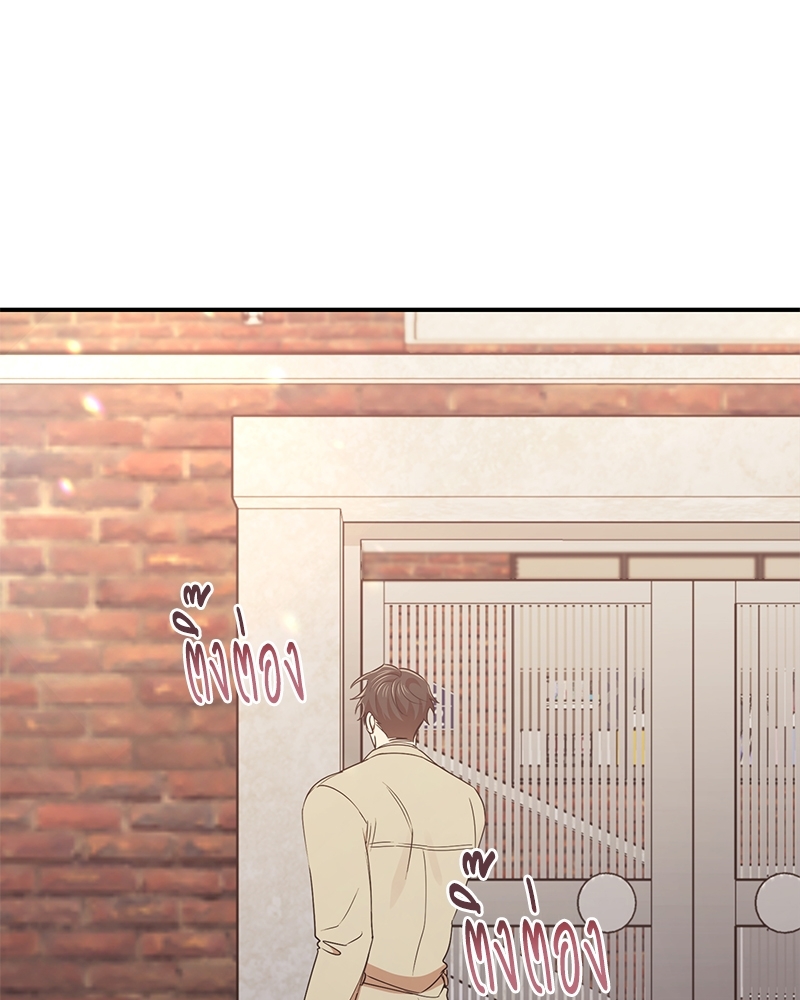 สภาพอากาศวันนี้มีความรัก25 007