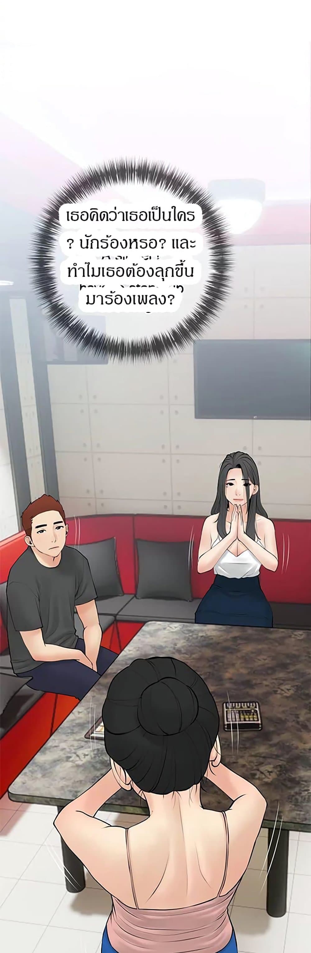 Obscene Private Lesson26