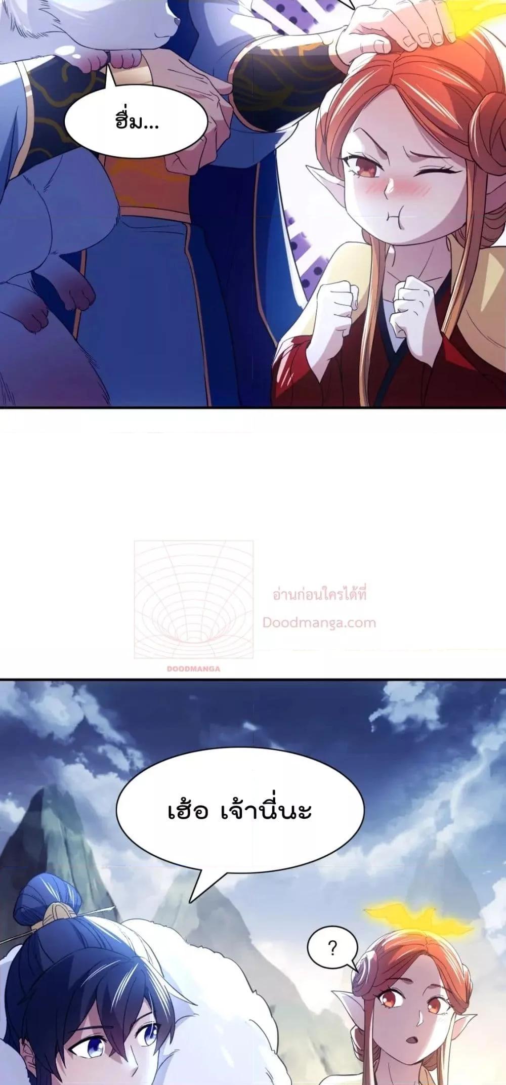 If I die, I’ll be invincible 127 08