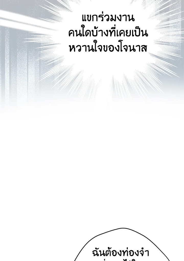 I Will Change The Genre 54 093