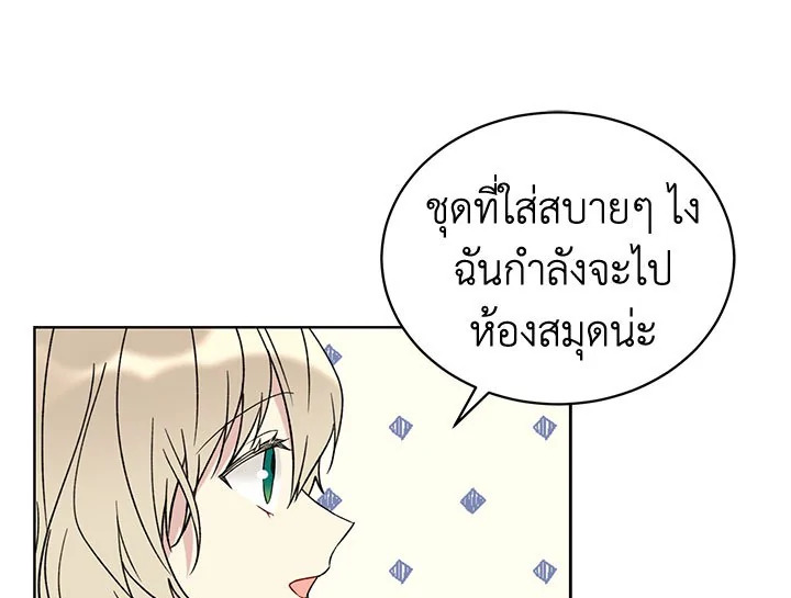 The Viridescent Crown 11 025