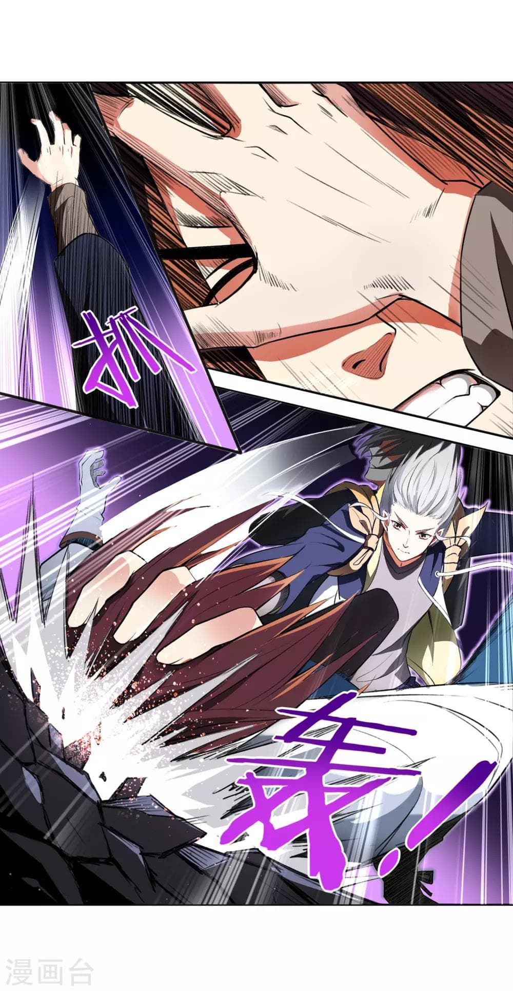 Road to Awakening ตอนที่ 56 (5)