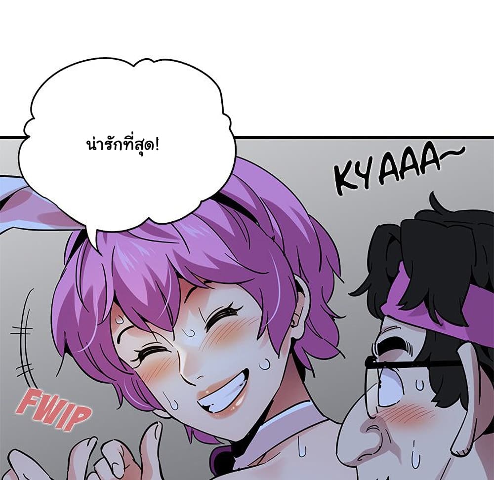 Dog on Patrol ตอนที่ 41 (12)