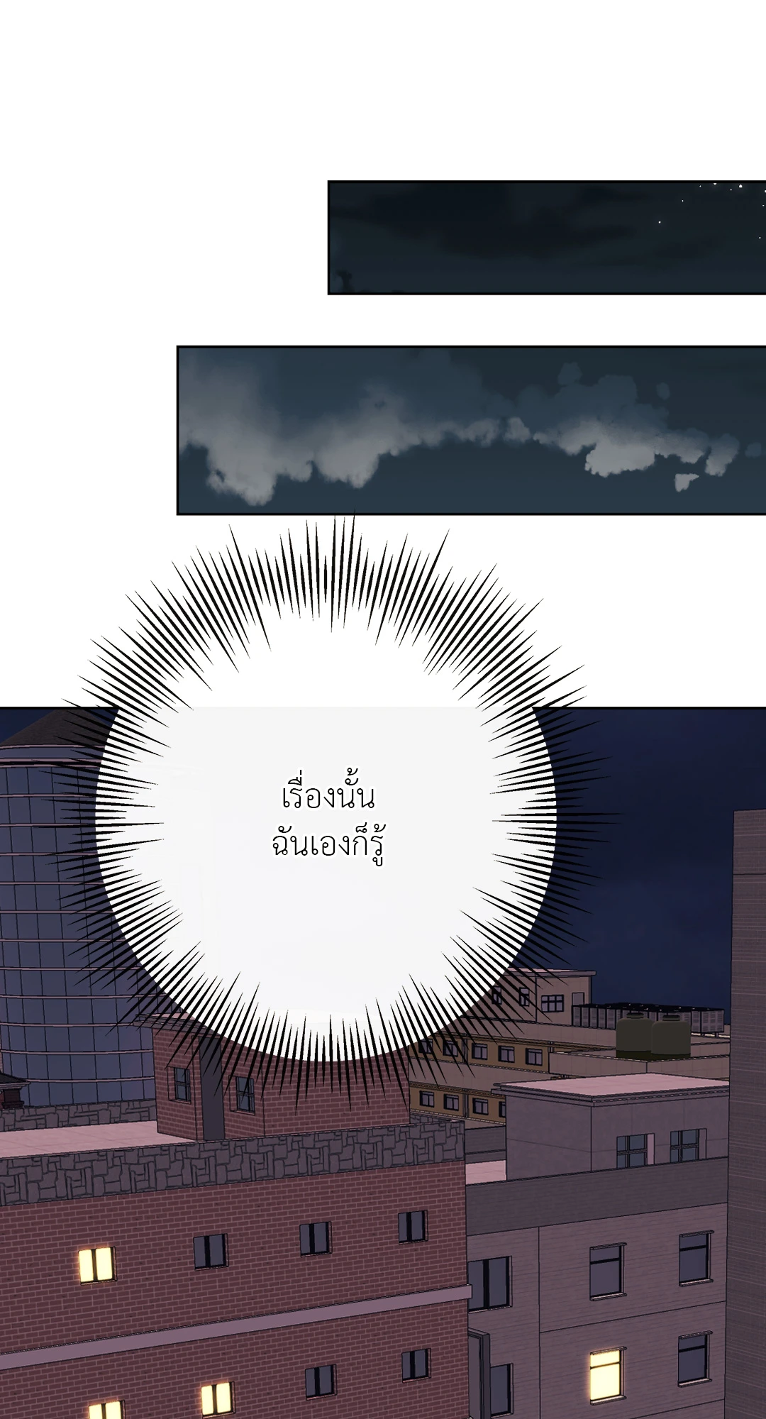 It’s My Baby! 4 44