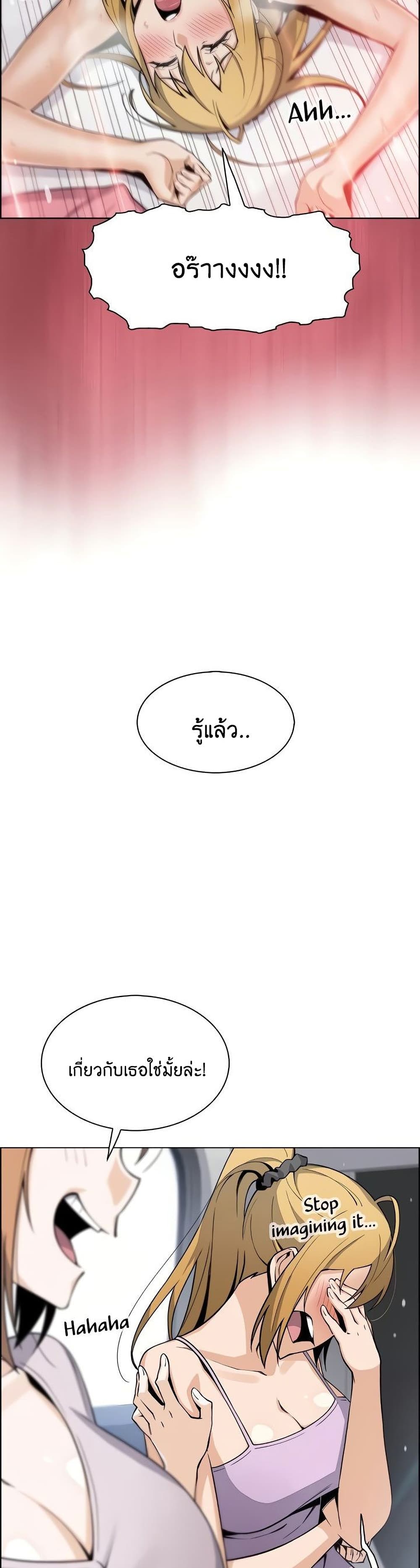 Tofu Shop Beauties เธ•เธญเธเธ—เธตเน25 (32)