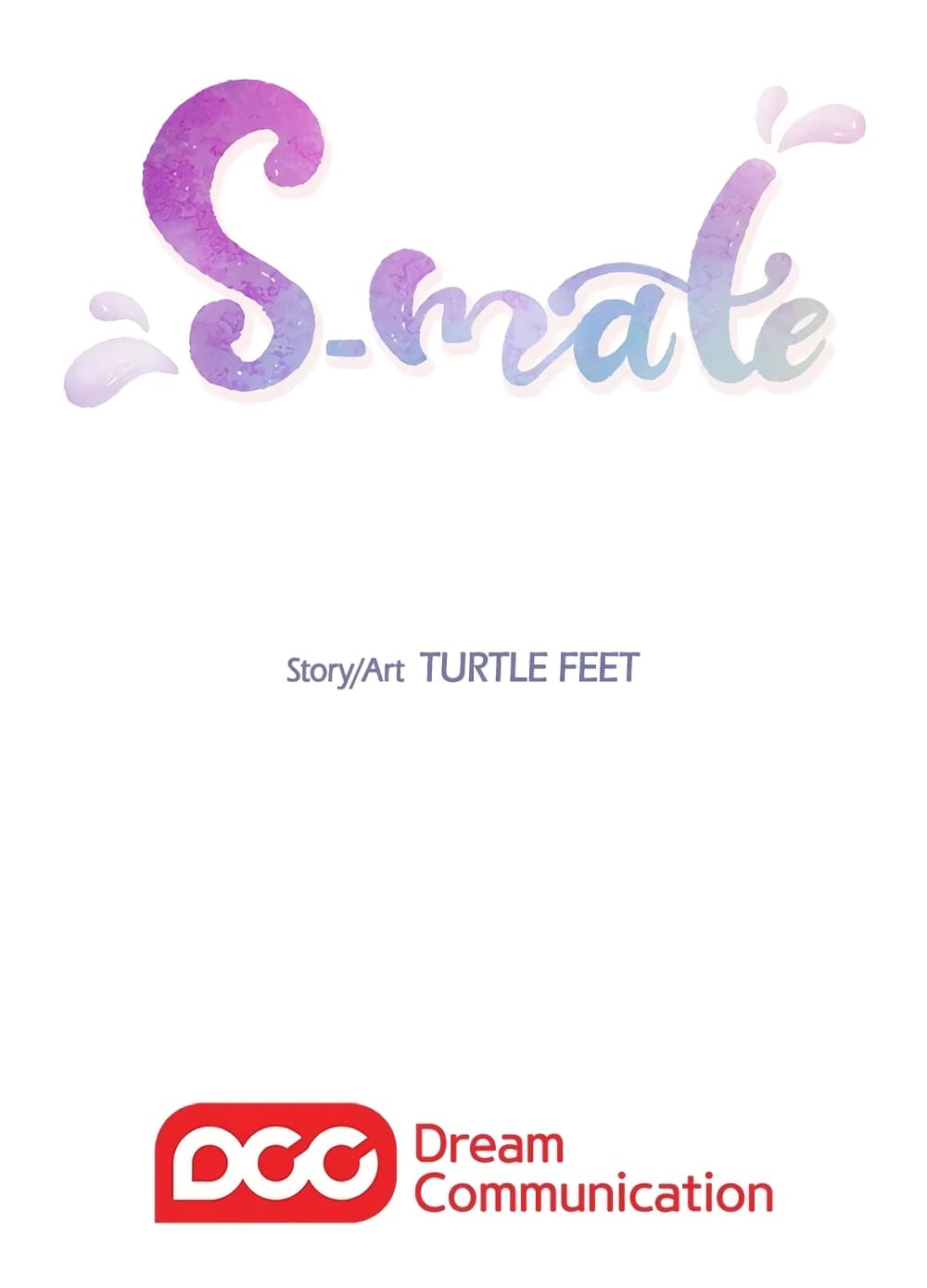 S Mate ตอนที่ 33 (26)