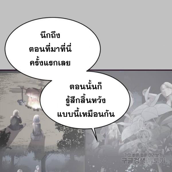 The Boy of Death 120 241