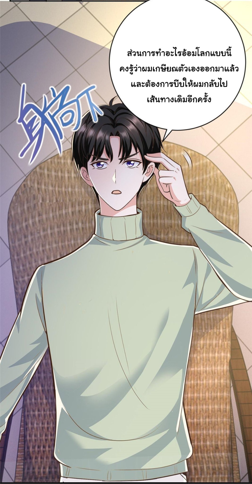 Dad Asked Me to Choose One 13 (22)