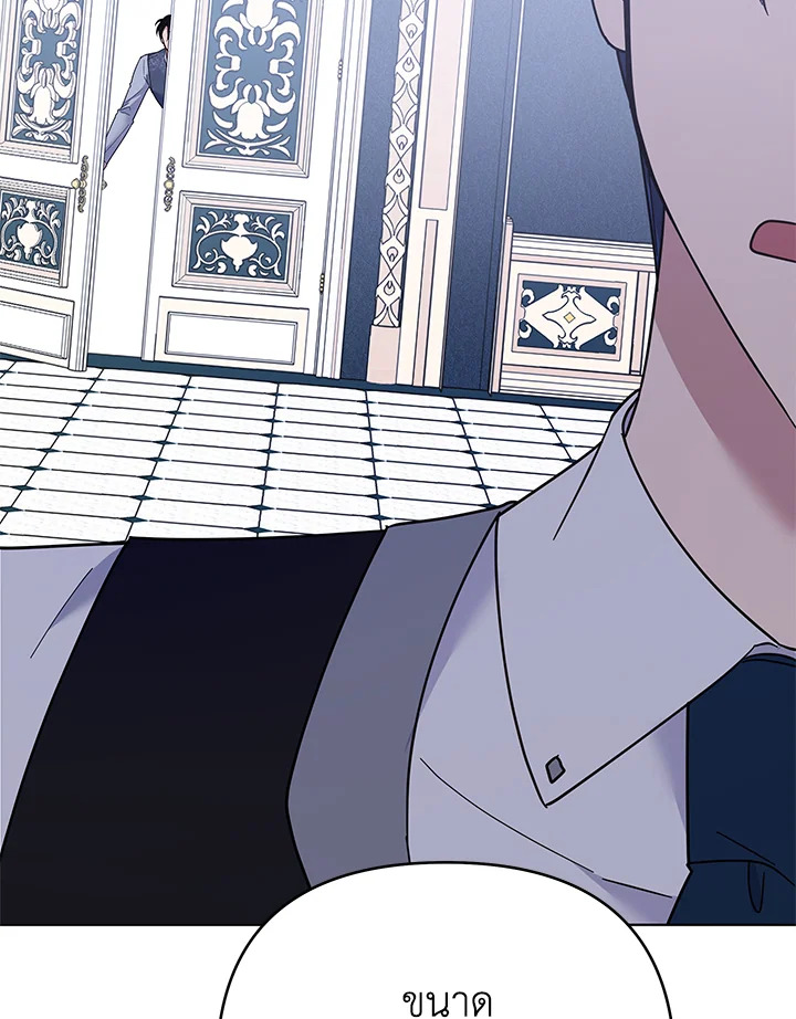 What It Means to Be You 48 078