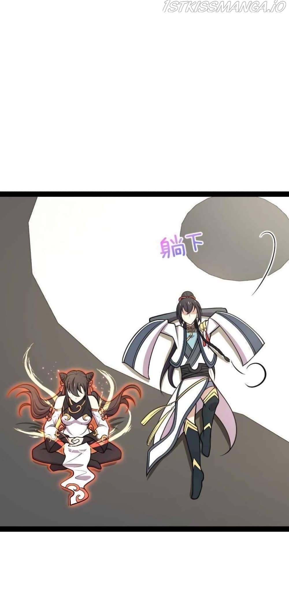 The Martial Emperor’s Life After Seclusion ตอนที่ 146 (9)