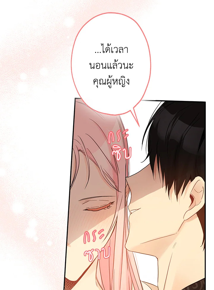 This Is an Obvious Fraudulent Marriage 79 57