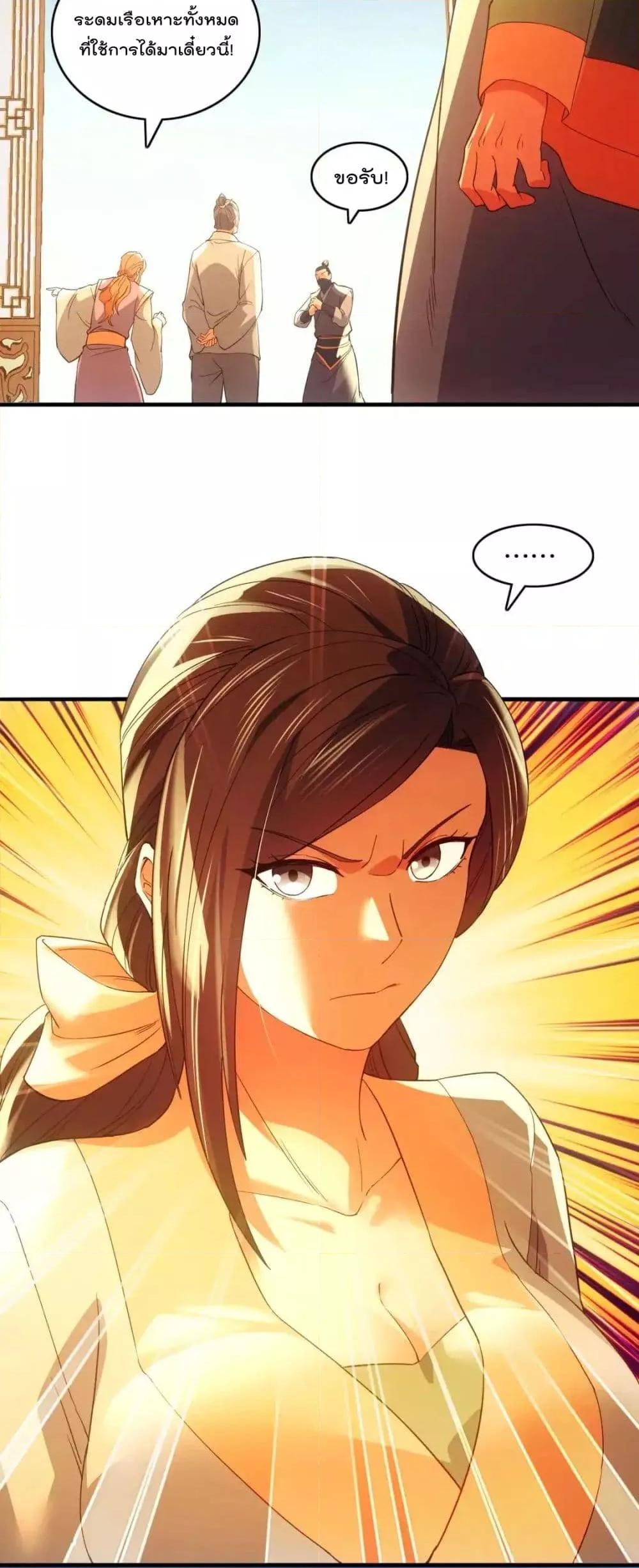 If I die, I’ll be invincible 143 14