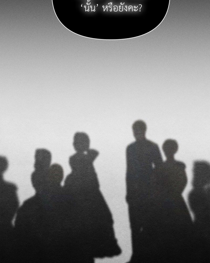 Dear Nemesis 5 (41)