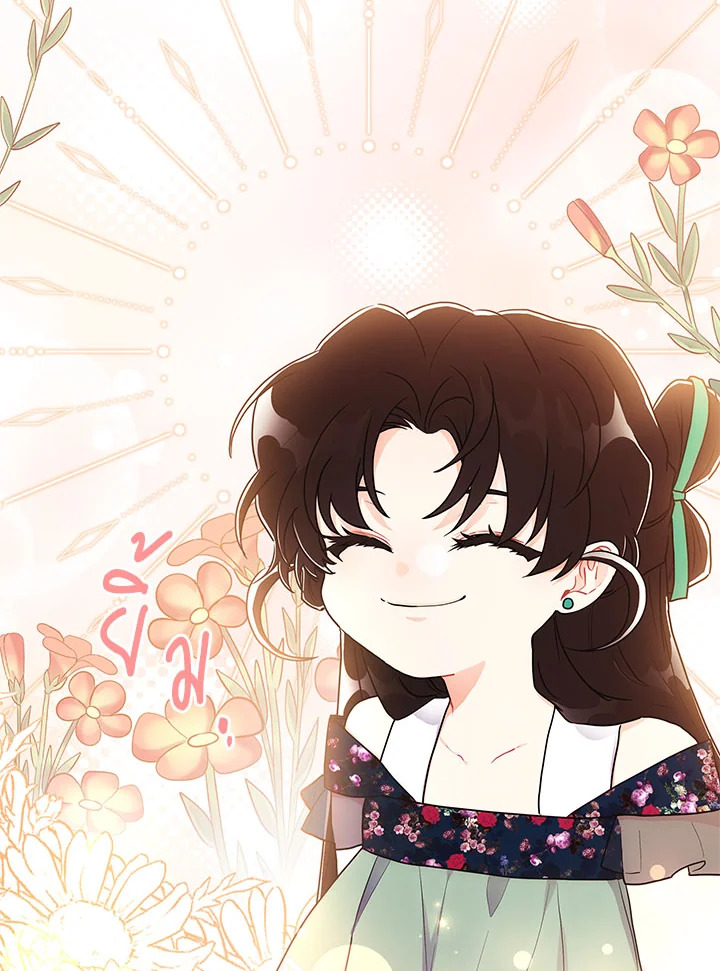 I Became the Male Lead’s Adopted Daughter 79 37