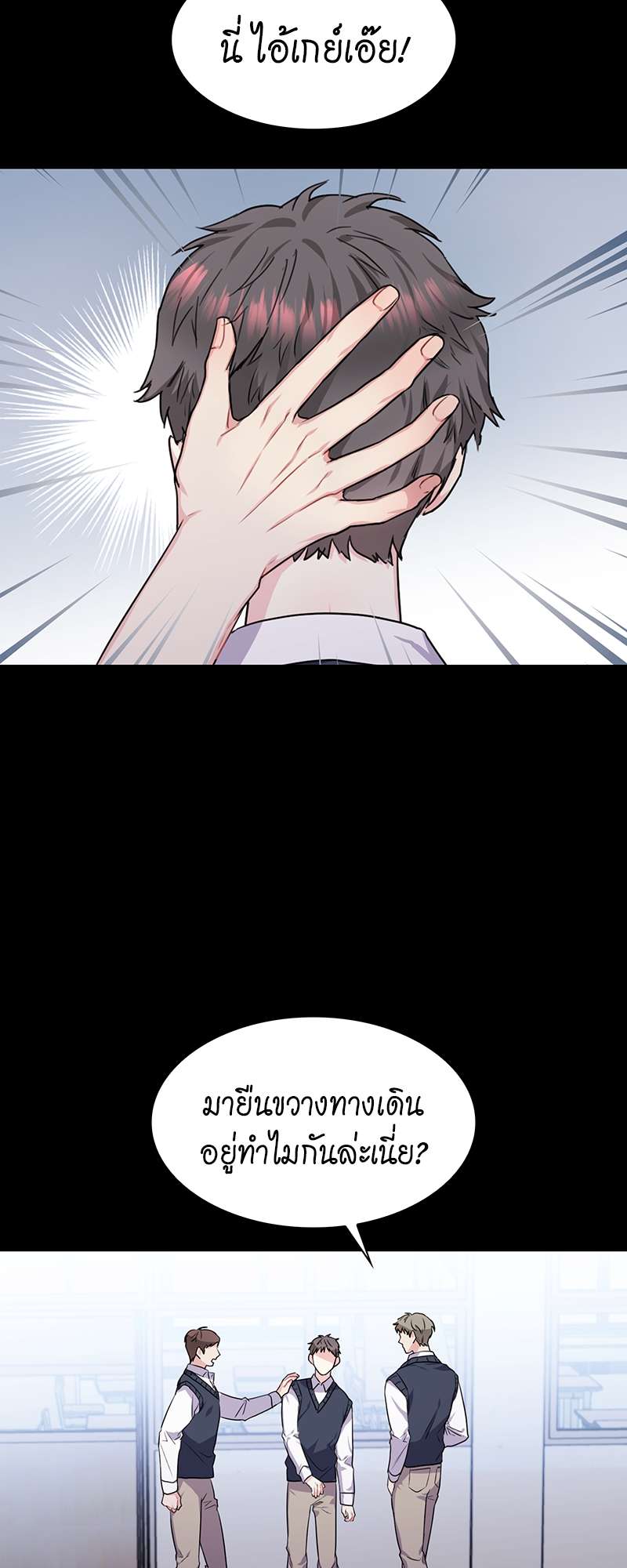 ท้องฟ้าของผม44 12