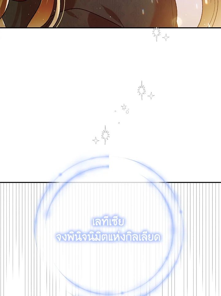 A way to protect the lovable you 64 110