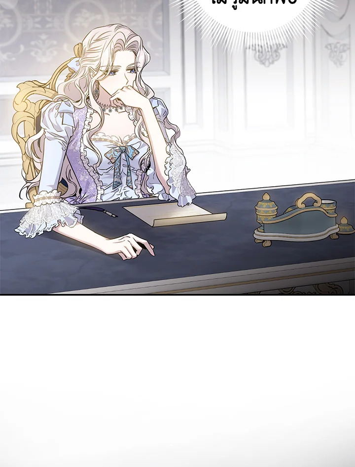 The Taming of the Tyrant 55 65